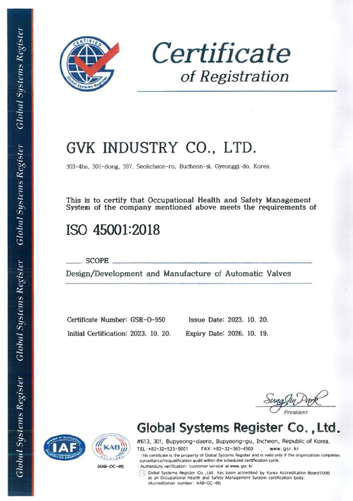 ISO45001