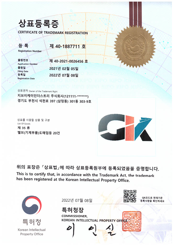 GvK Ltd 4